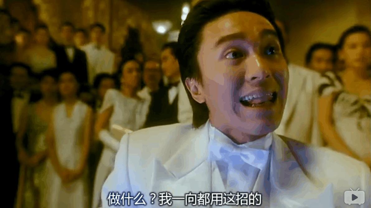 周星驰电影中的四大经典片段,周星驰电影中的十大经典片段