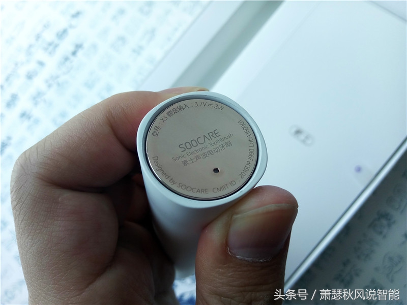 小米牙刷t500和素士青春版,素士电动牙刷小米生态