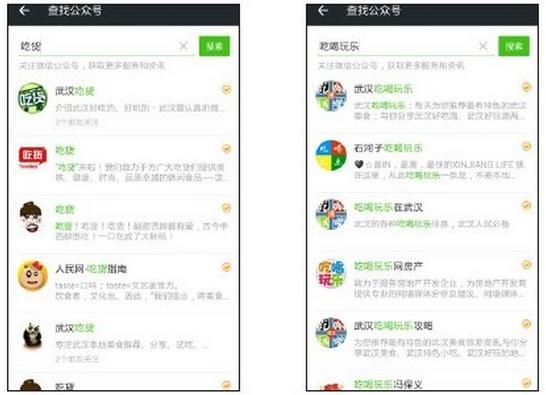 成都微商创业教程 (微商招商h5案例)