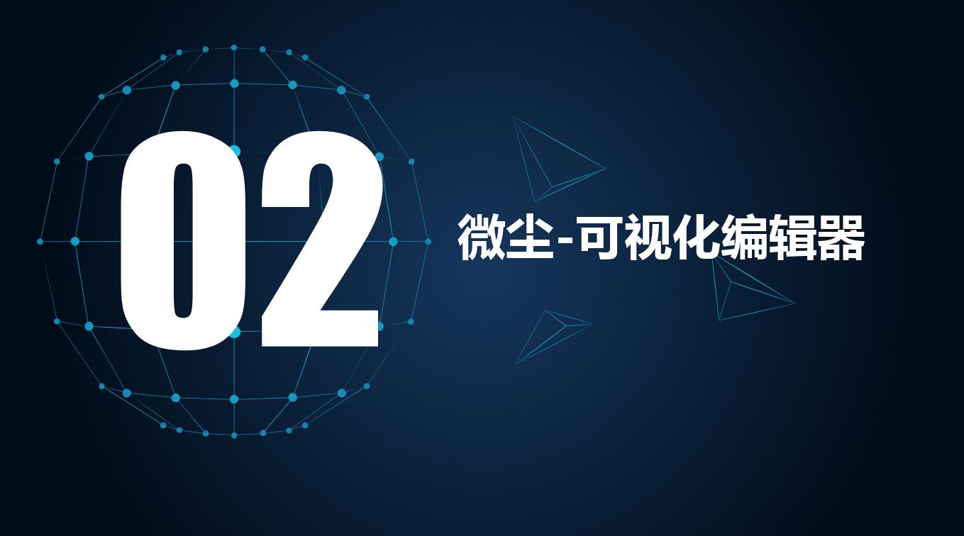 首款微信小程序案例分析展示