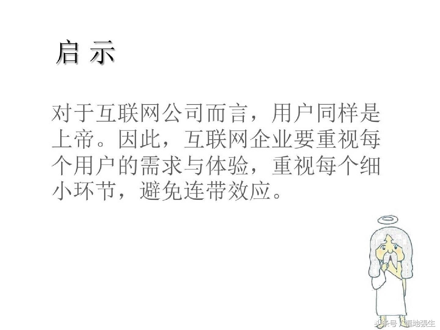 跨境电商b2b店铺运营实战ppt,电商运营知识点归纳图