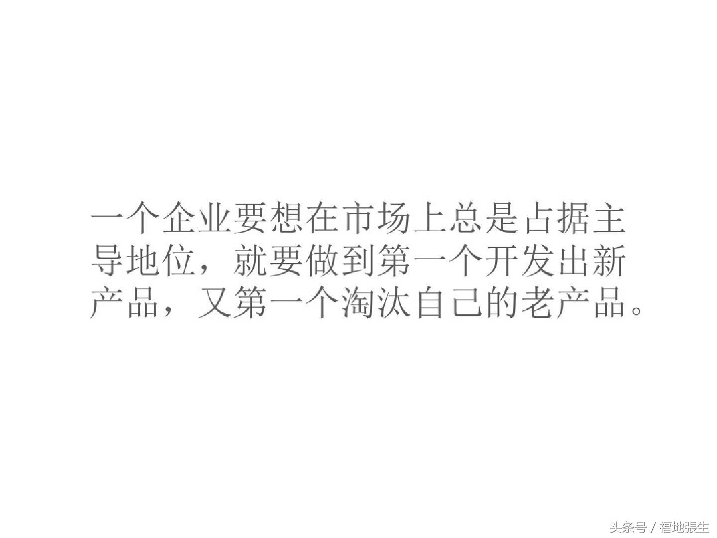 电商运营ppt模板免费,跨境电商b2b店铺运营实战ppt