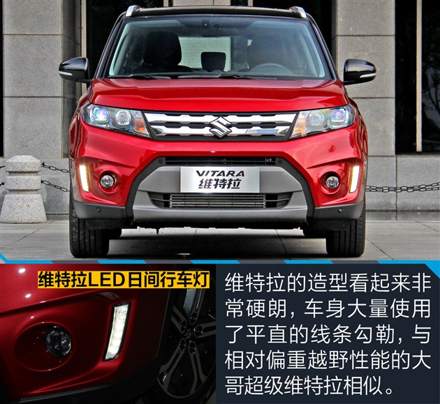 铃木维特拉真实油耗,铃木维特拉碰撞测试