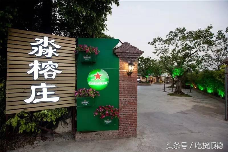 顺德有一家农庄,广东顺德生态农庄