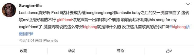 bigbang新专辑如何,bigbang新专辑2019