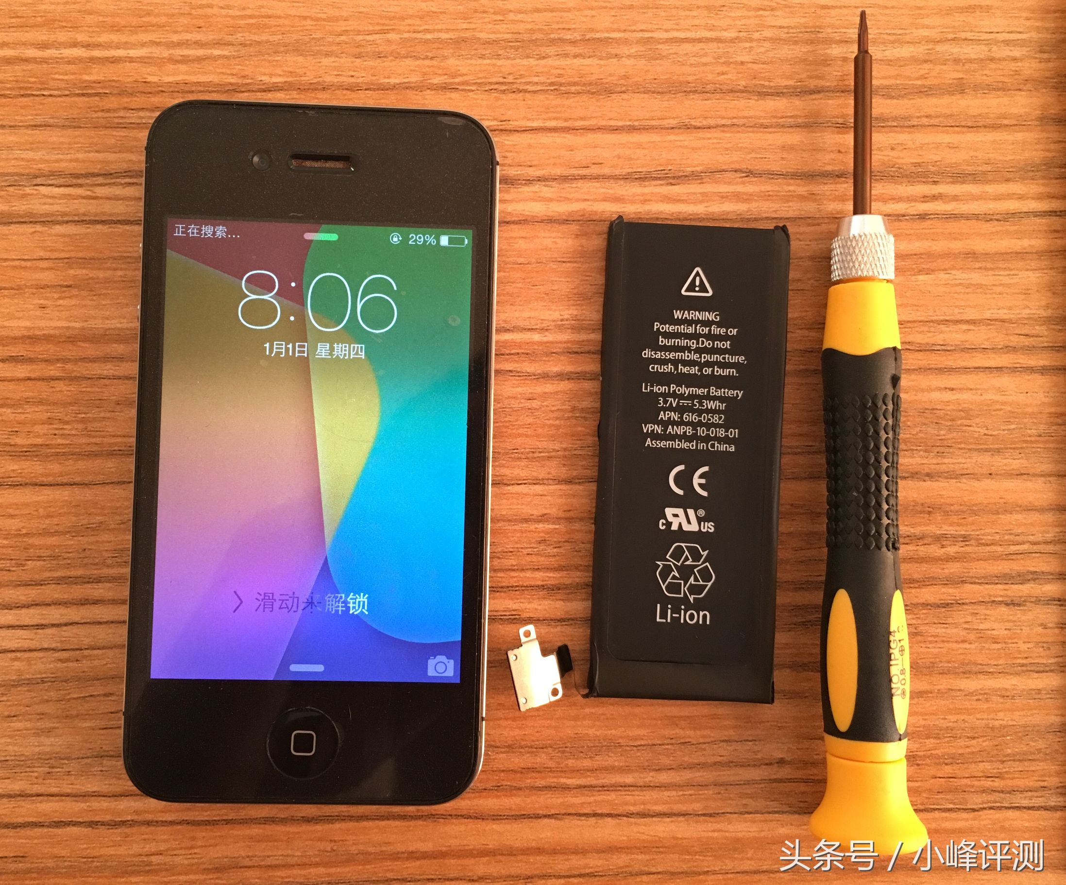 自己动手更换电池后又满血复活,iphone4s自己换电池