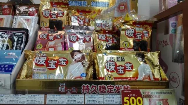 暖宝宝加热培根肉,暖宝宝烫熟培根