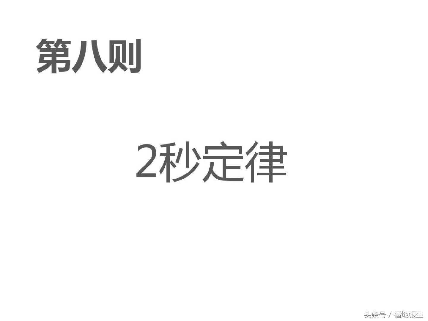 跨境电商b2b店铺运营实战ppt,电商运营知识点归纳图