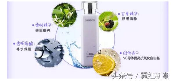 日本妹纸人手一瓶万能神油!传说中的HABA开扒!