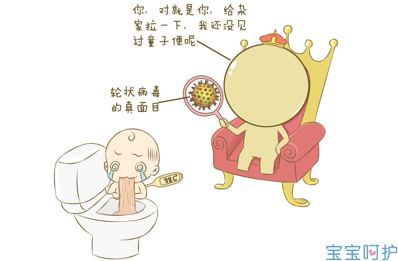 孩子上吐下泻脱水了输液要几天,上吐下泻拉稀水怎么防止脱水