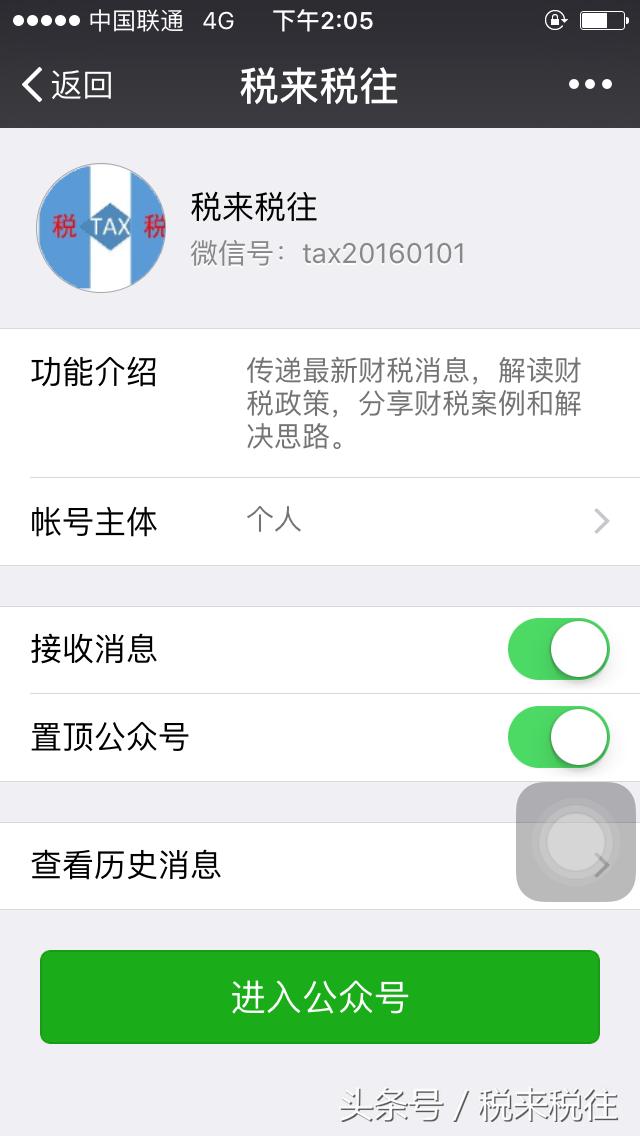 劳务费发票要缴税吗,劳务费发票开具有什么要求