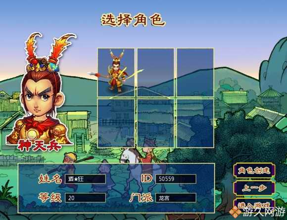 梦幻西游十多年的号能否找回,梦幻西游从零开始起号全过程