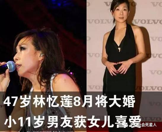 李宗盛林忆莲的近况如何,林忆莲和李宗盛的故事鬼迷心窍