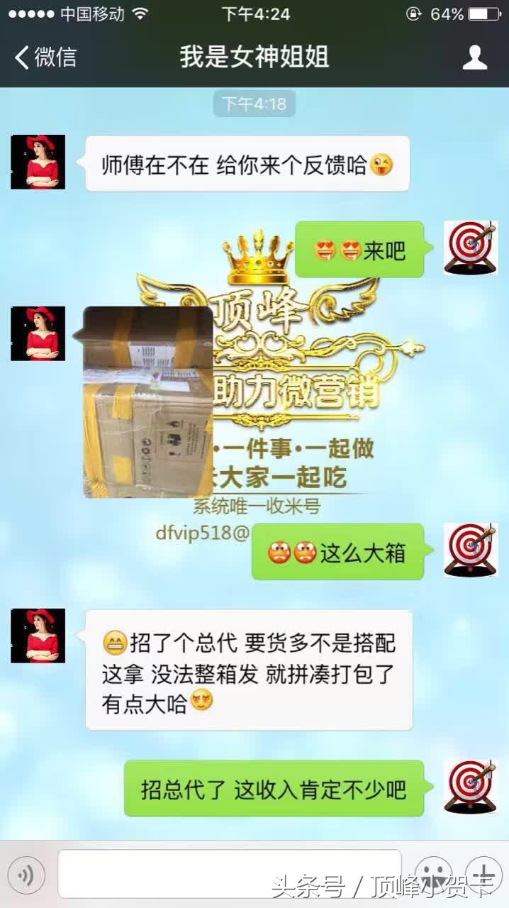 微商营销加好友技巧,微商怎么做推广加好友免费的