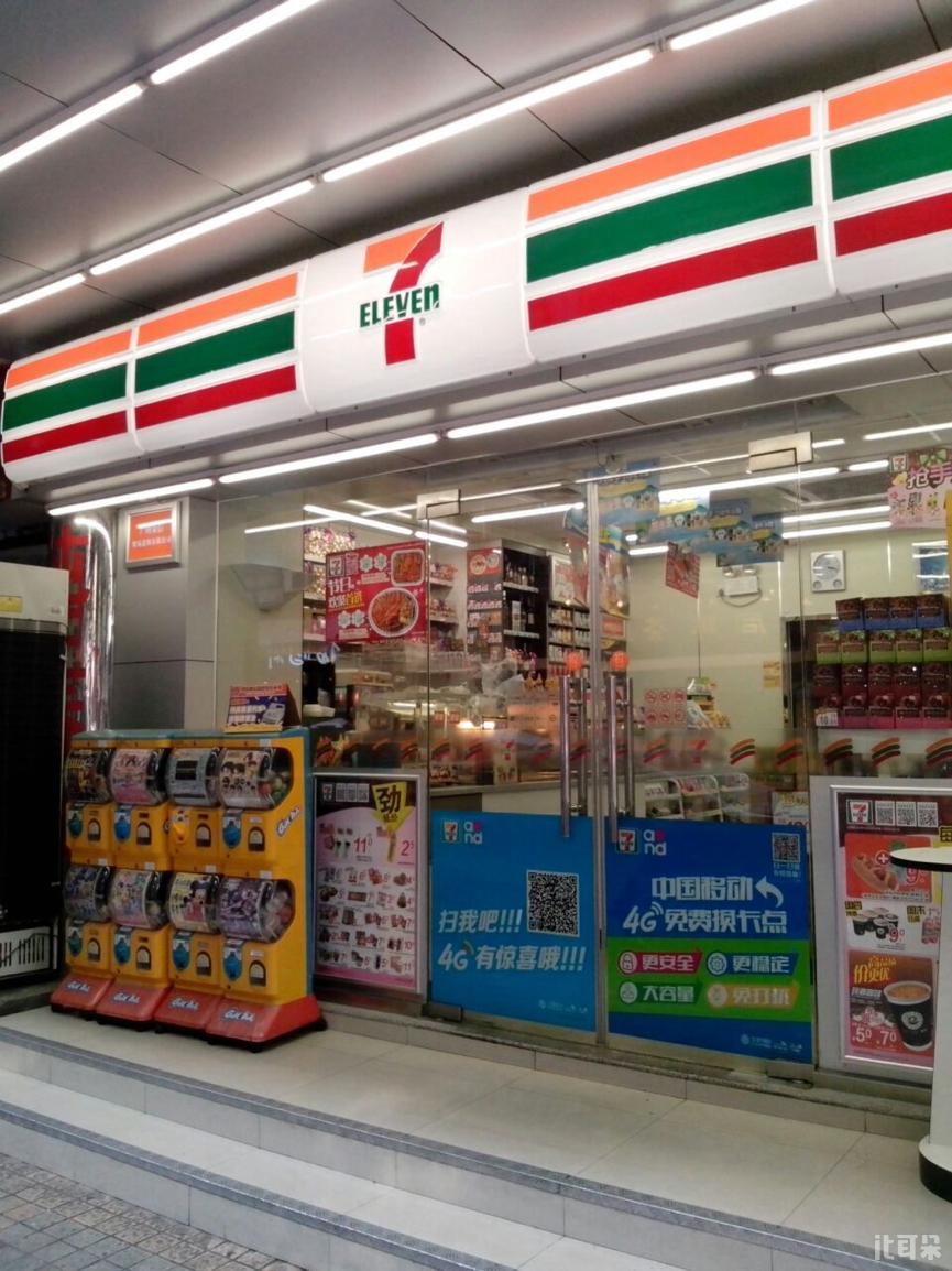 一环在手天“厦”我有——拉卡拉手环厦门版评测