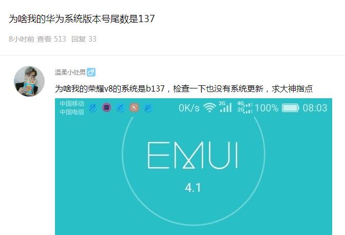 荣耀v8双4g最好用的系统版本,荣耀v8是什么版本
