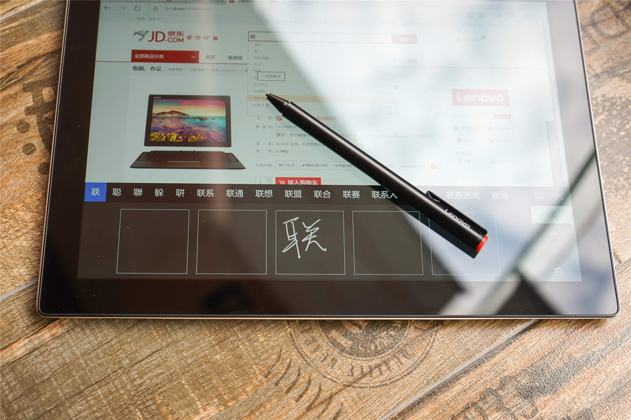 联想miix5深度测评,联想miix5pro深度测评