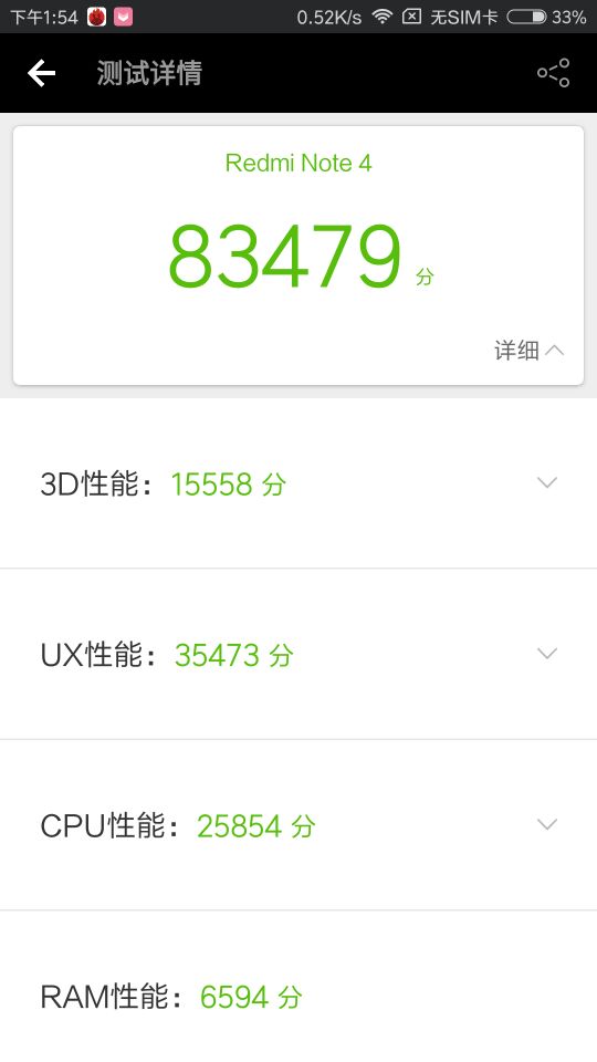 红米note4原神测评,红米4x开箱测评