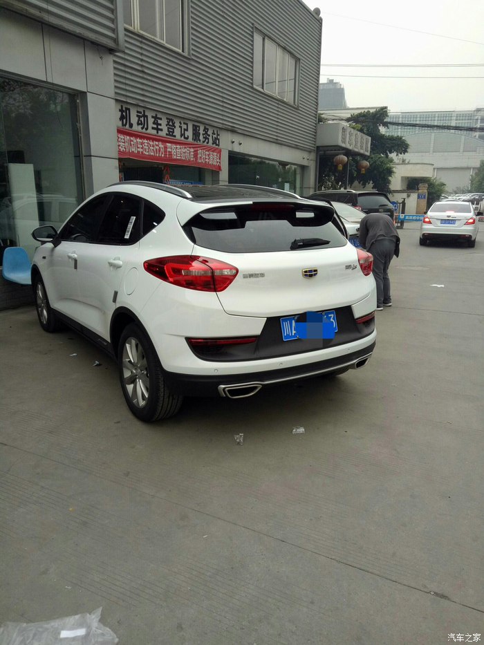 帝豪gs1.3自动领尚版图片,帝豪gs1.8和1.3t怎么选择