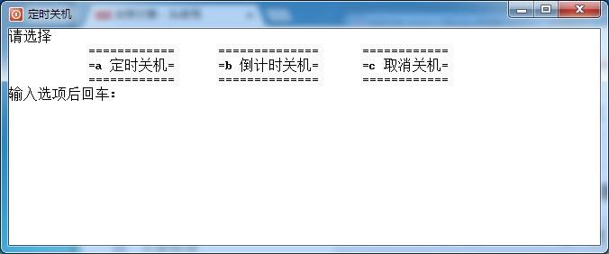 怎么用文件夹做一个定时关机,如何制作一个自动定时关机的软件
