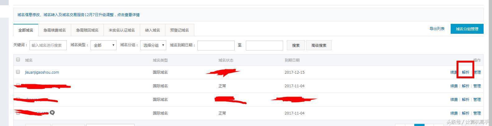 搭建邮箱域名怎么弄,如何建自己的域名邮箱