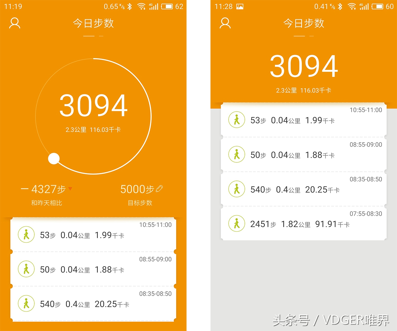 手表也能玩儿游戏,魅族mix轻智能手表