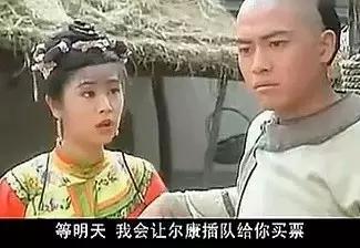 安全买票软件,购票安全