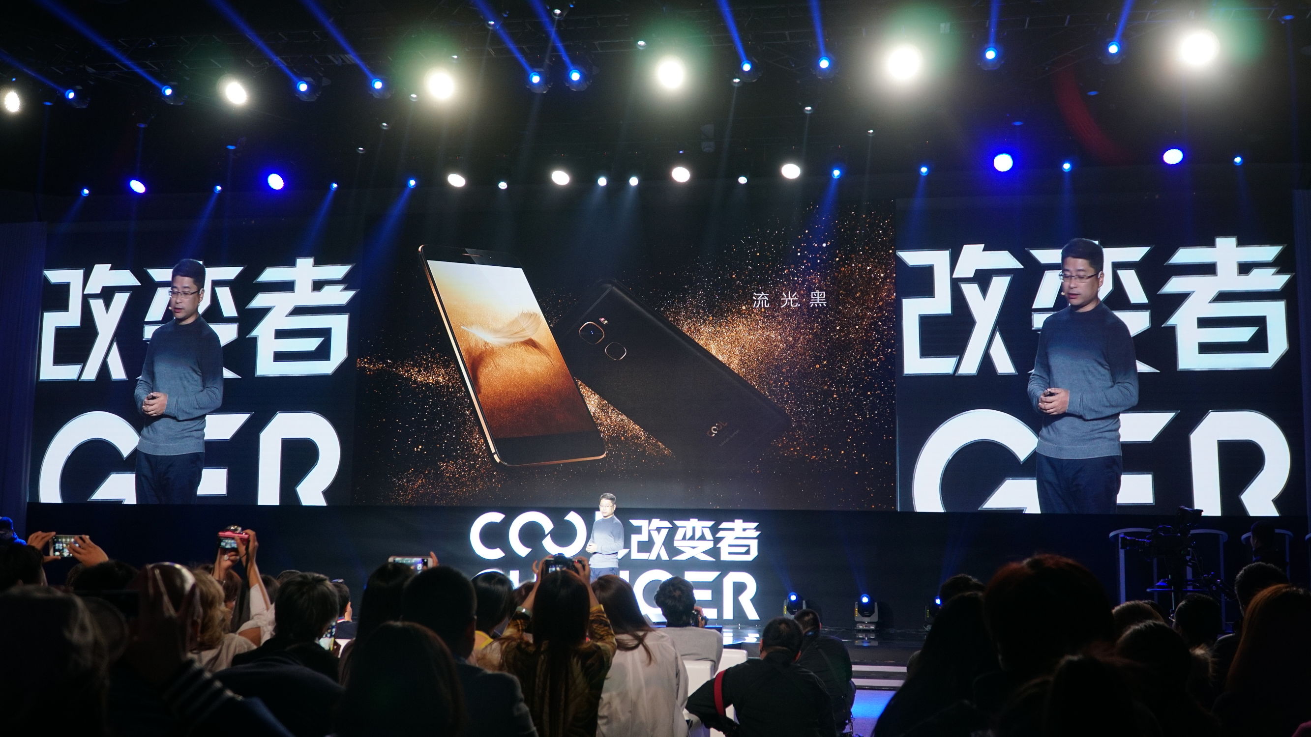 酷派改变者s1拆解,酷派改变者什么时候发布