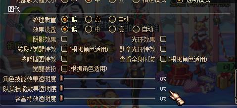 笔记本打dnf卡顿解决办法,dnf加buff的时候卡顿