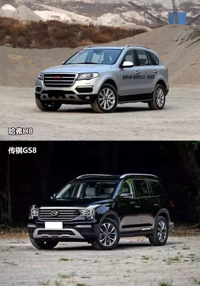 哈弗h8新改款,哈弗h8有哪些通病