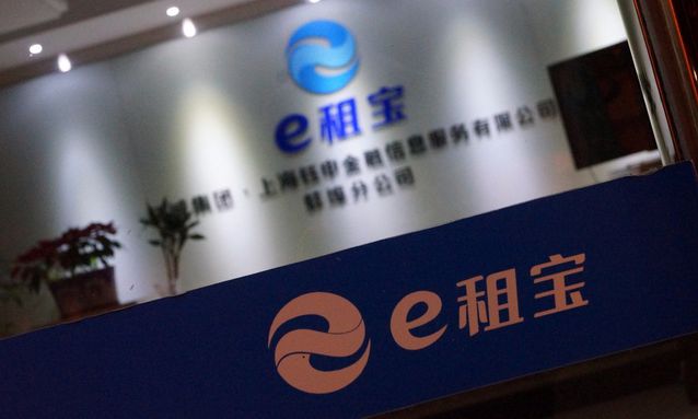 e租宝丁宁判了多少年,e租宝丁宁判决结果