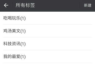 新版微信10大隐藏技术,微信最新8.0.34版本新增什么功能