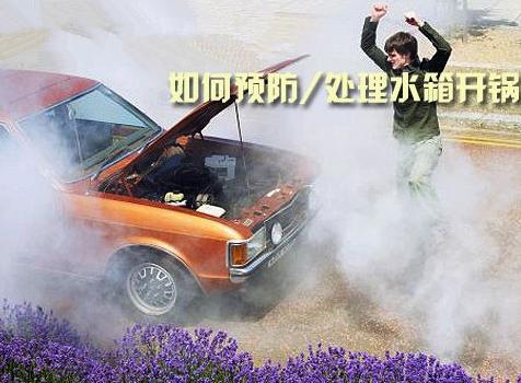 纪师傅教开车,纪师傅修车银川