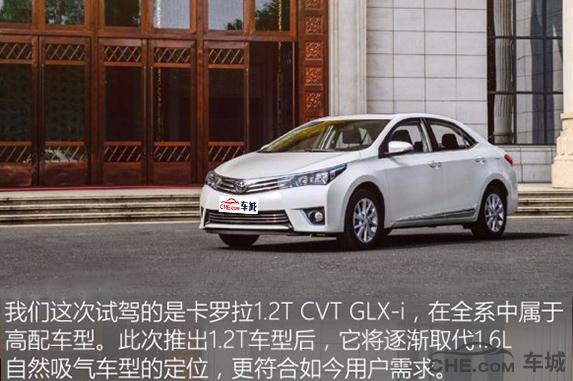2021款丰田卡罗拉1.5l手动挡试驾,卡罗拉1.2t动力试驾