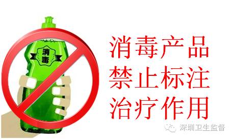 消毒存在哪些问题,消毒为什么是化学变化