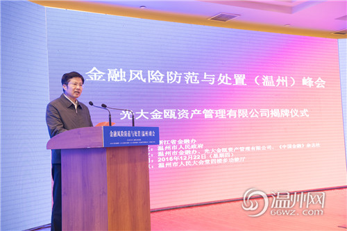 温州银行回归正轨,温州金融生态基本修复