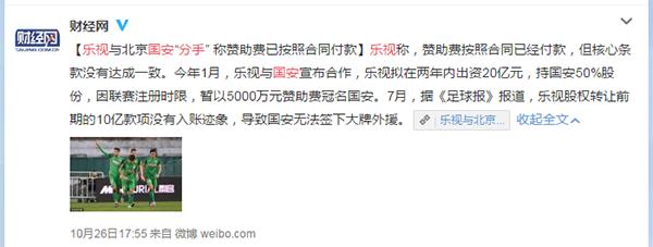 乐视登录网站,乐视美国的现状