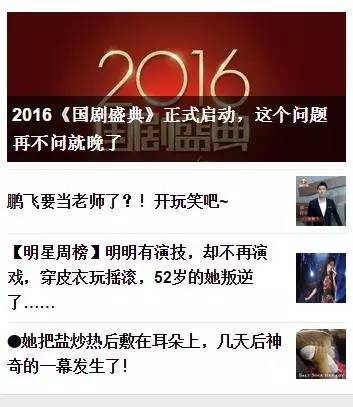 安徽卫视官方公众号,安徽电视台的公众号