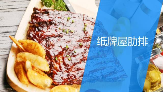 很高兴遇见你主题餐厅加盟,很高兴遇见你分店在哪里