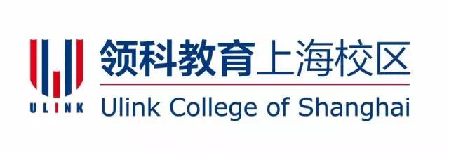 推广｜2016国际教育年终巨献：上海A-Level名校校长论坛+实地探校，一个链接全部搞定！