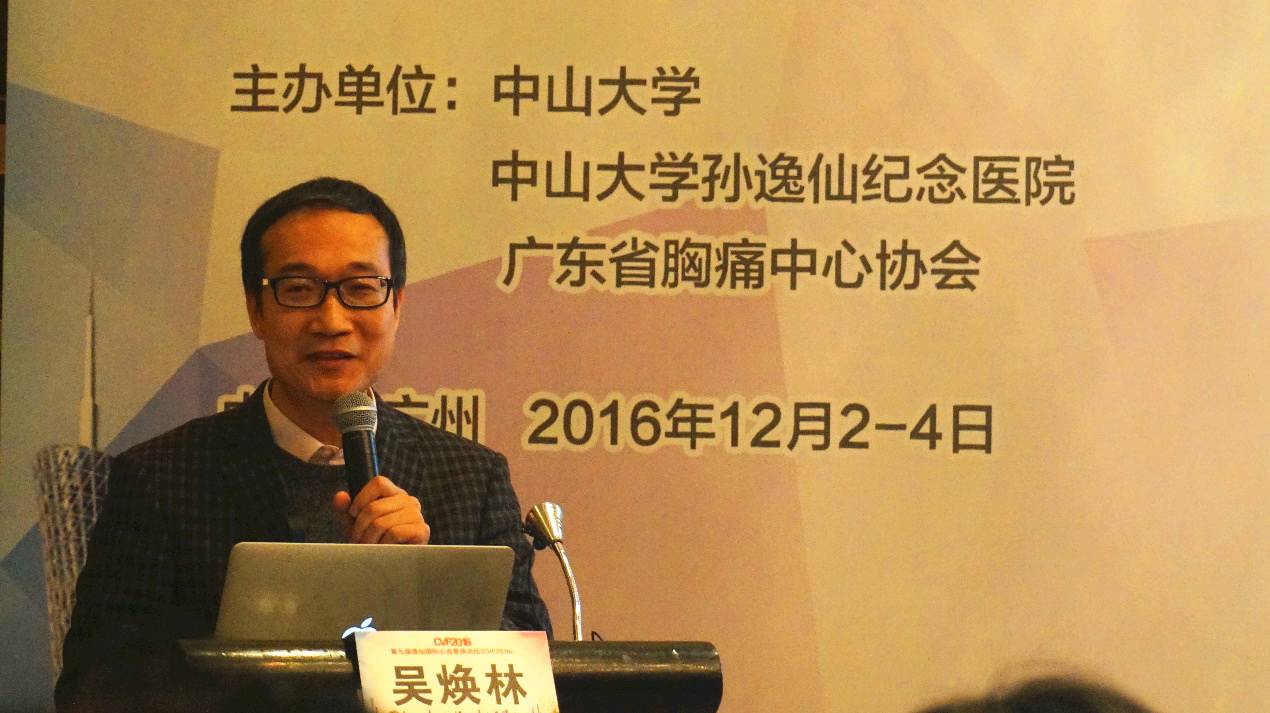 冠心病重建后的心脏 (冠心病术后中医康复护理)