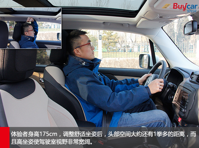 jeep自由侠75周年高配都有啥,jeep自由侠75周年致敬版视频