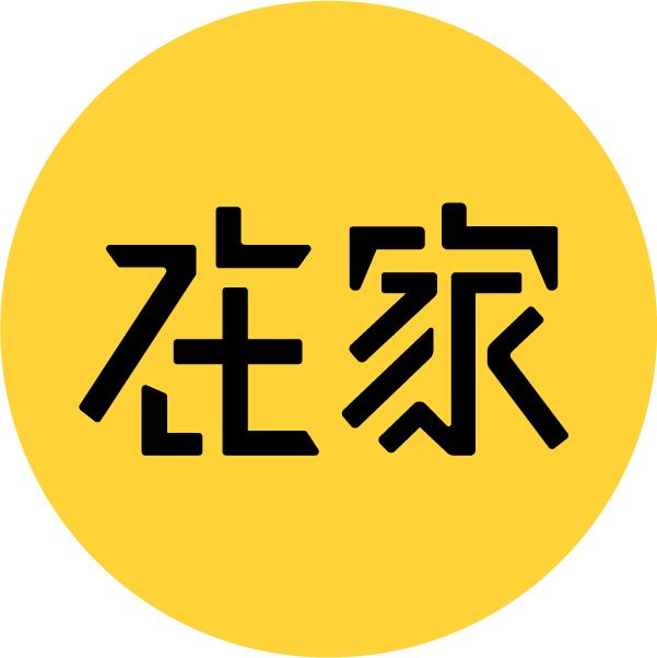 朋友来你家美到哭,手残*党**也能搞定的低价节日餐桌