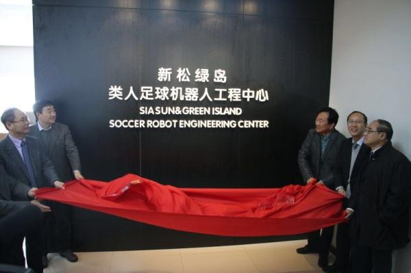 新松机器人沈阳,2017年沈阳新松机器人新厂建成