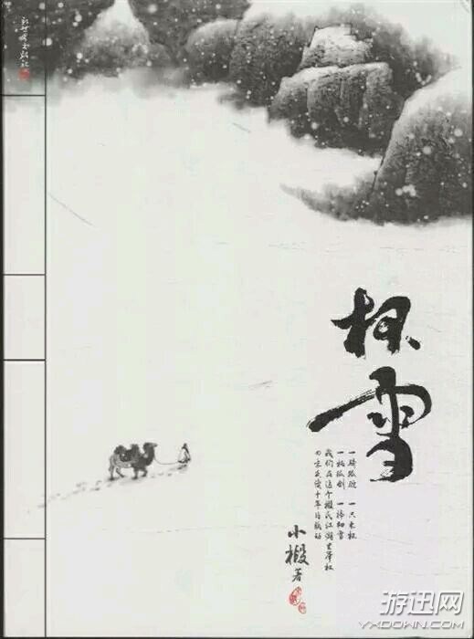 网络小说排行榜斗破,斗破苍穹小说排名