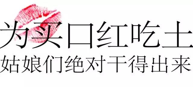 像糖果一样的口红,跟糖果一样的口红