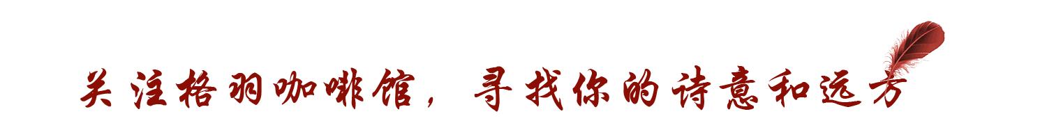 给她喝着赤砂糖泡水，还要她做着“红糖补血”的梦？