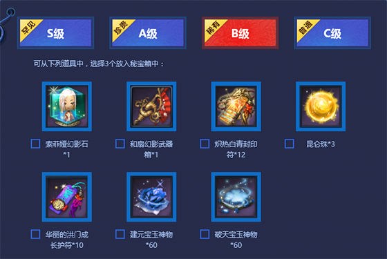 剑灵2023年洪门秘宝都有什么效果,剑灵洪门秘典怎么获得视频