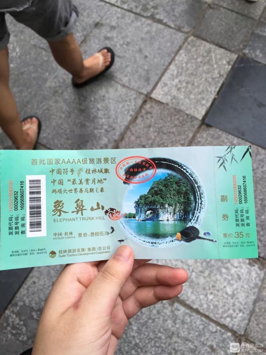 小表妹穷游中国,姐妹团穷游中国