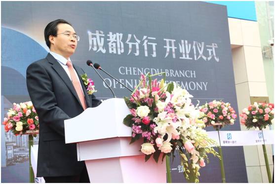 川台金融合作又一成果!台湾富邦集团落子成都迈“西进”第一步